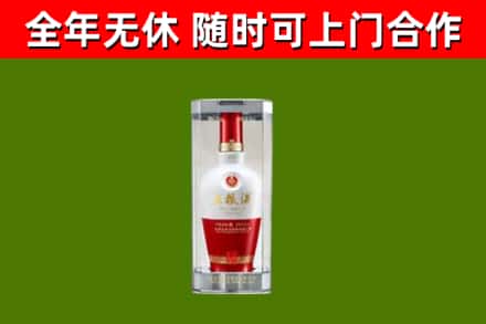 淮阳区回收五粮液行情