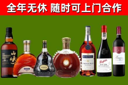 淮阳区回收红酒