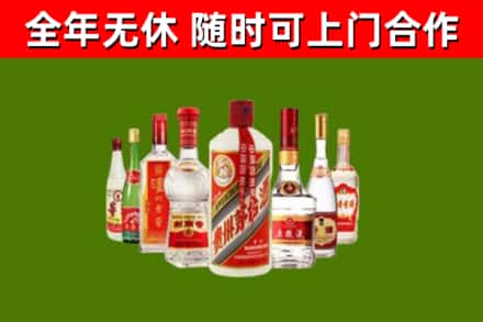 淮阳区烟酒回收八大名酒.jpg