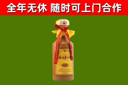 淮阳区烟酒回收15年茅台酒.jpg