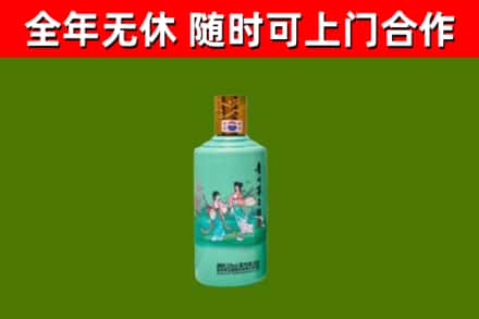 淮阳区烟酒回收24节气茅台酒.jpg