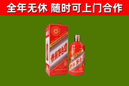 淮阳区烟酒回收生肖茅台酒瓶.jpg