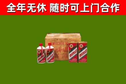 淮阳区烟酒回收80年代茅台酒.jpg