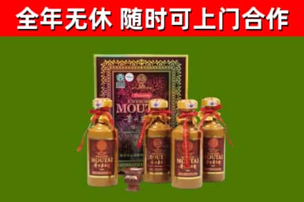 淮阳区烟酒回收50年茅台酒.jpg