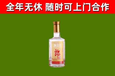 淮阳区烟酒回收光瓶郎酒.jpg