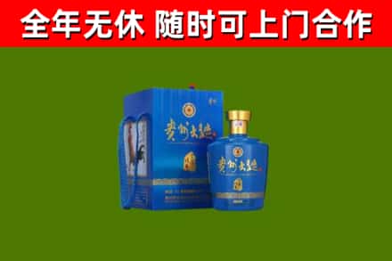 淮阳区烟酒回收贵州大曲.jpg