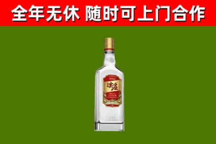 淮阳区烟酒回收尖庄酒.jpg