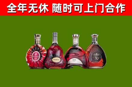 淮阳区烟酒回收洋酒.jpg