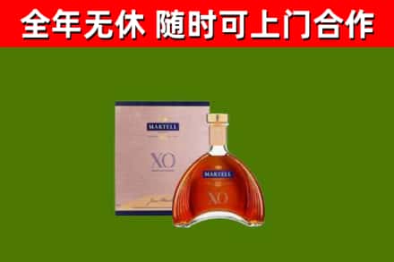 淮阳区烟酒回收马爹利洋酒.jpg