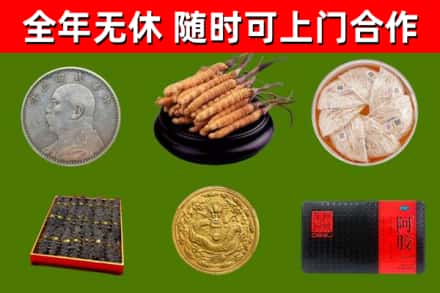 淮阳区烟酒回收名贵礼品.jpg